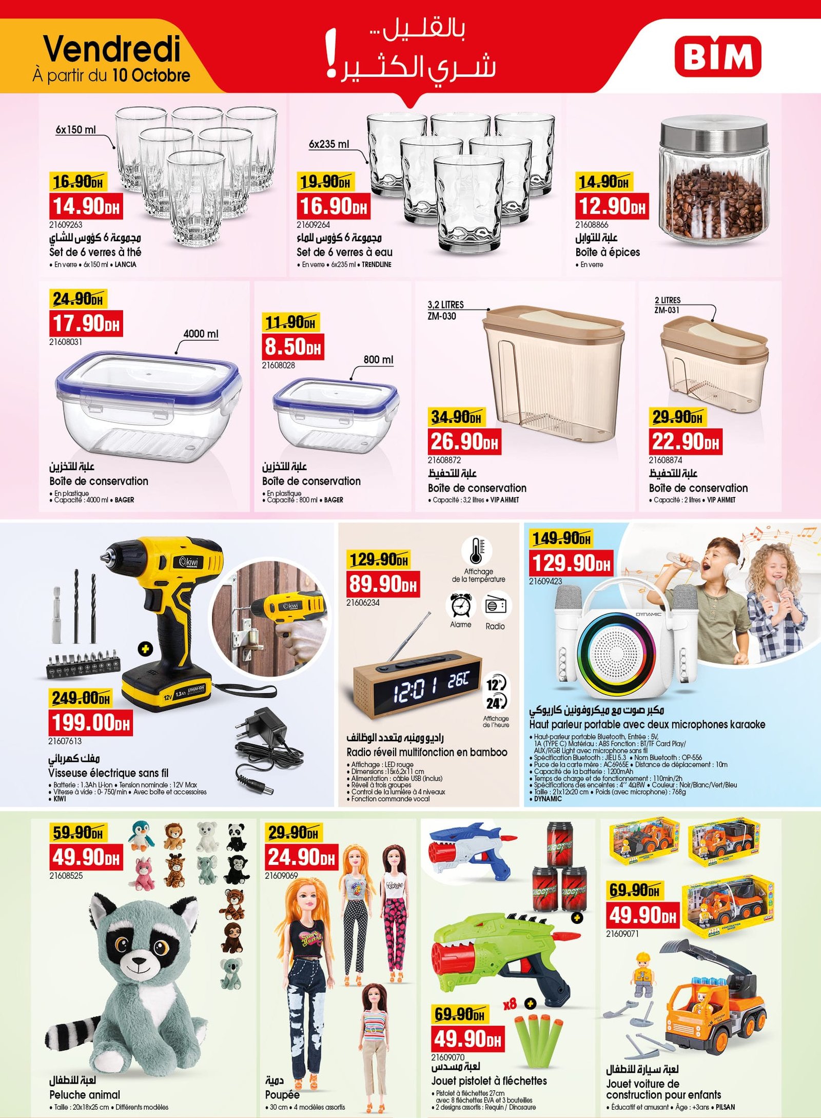 Catalogue BIM 10 Octobre 2025